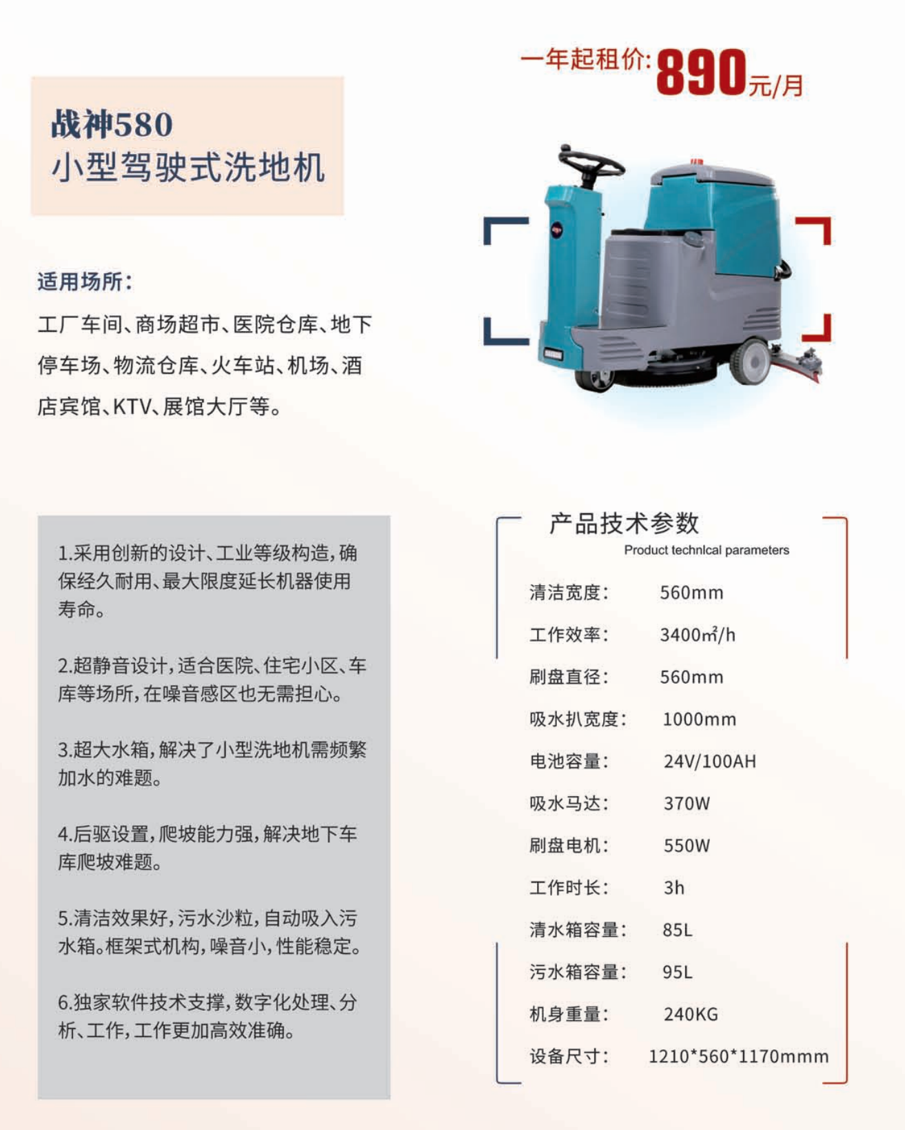 580详.png