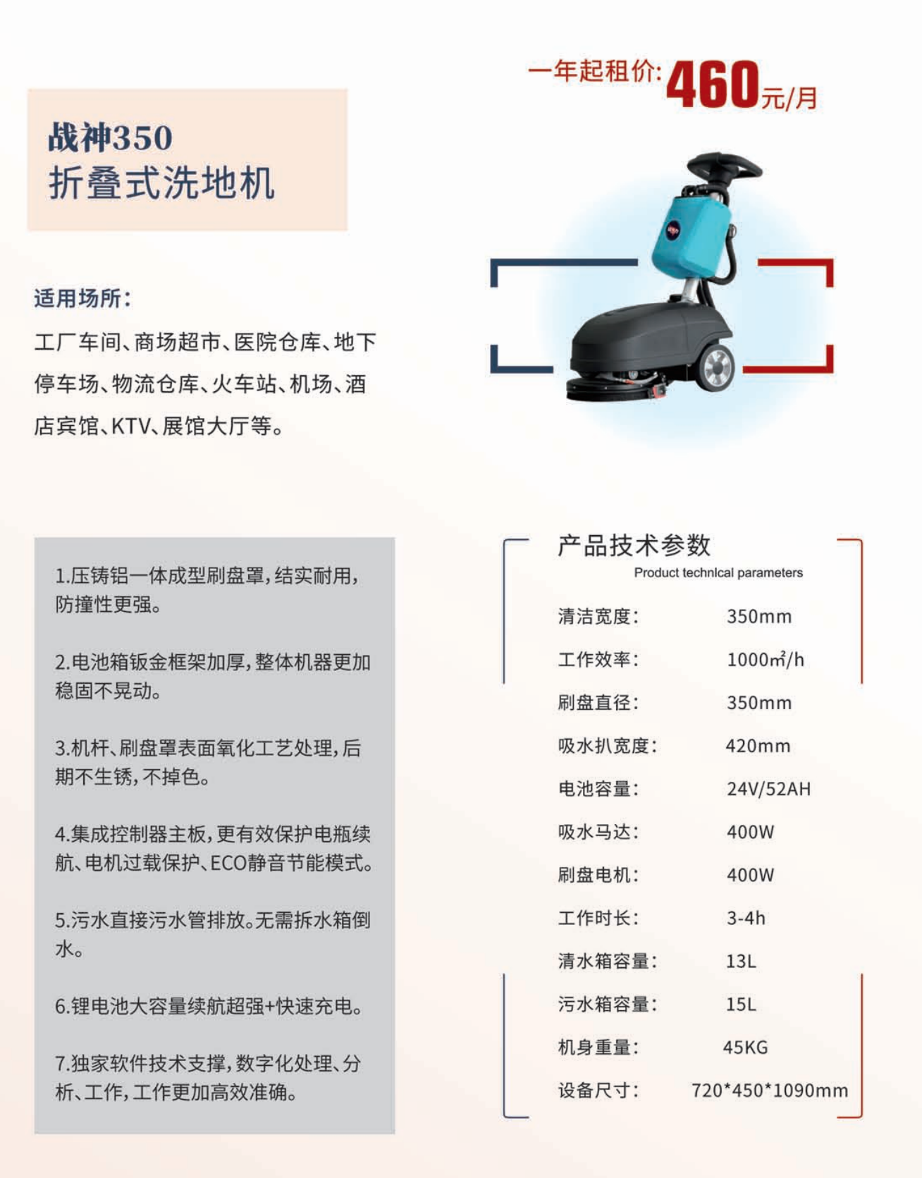 350详情.png