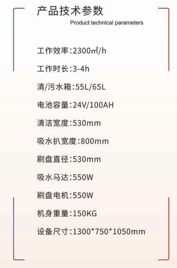 王530-3.png