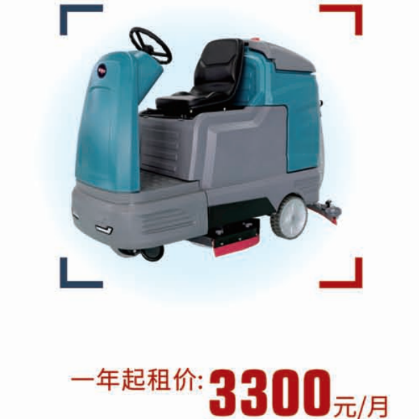 战神1100大型驾驶式洗地机