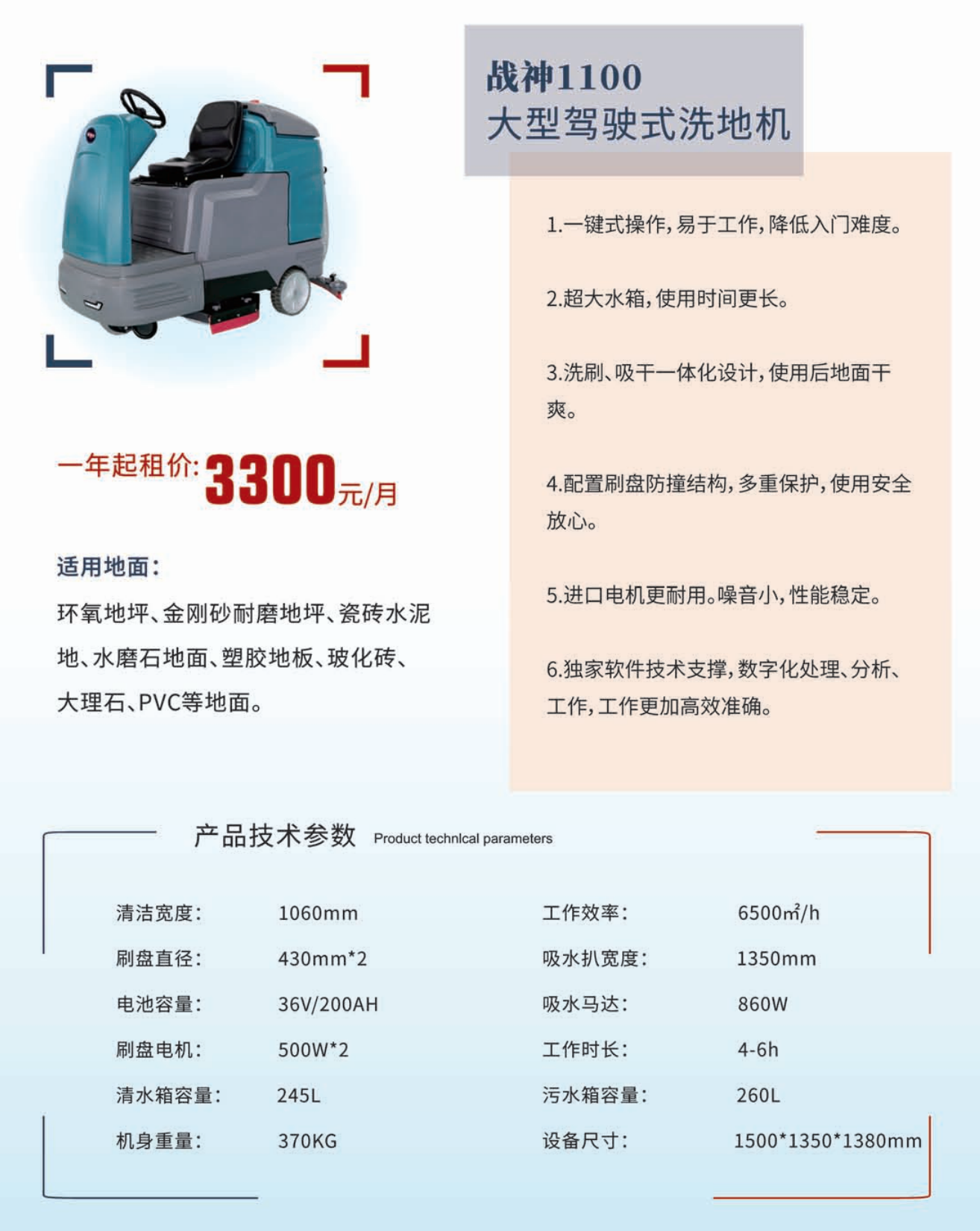 1100详.png