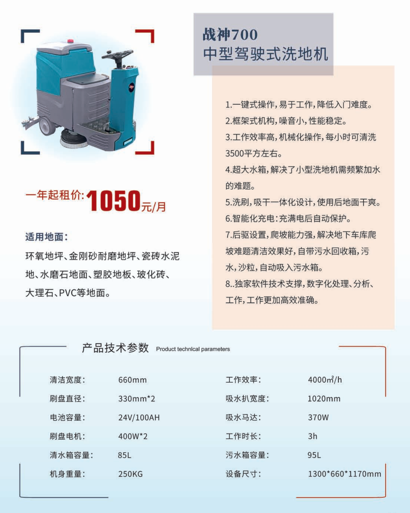 700详.png
