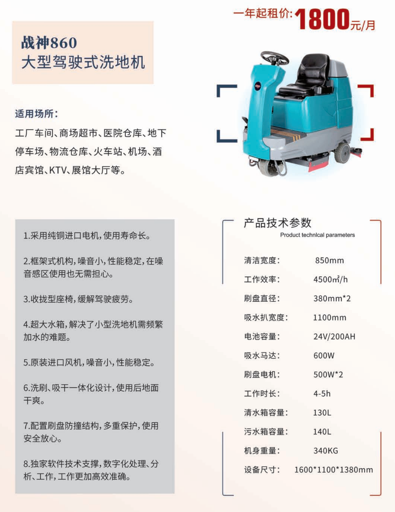 860详.png