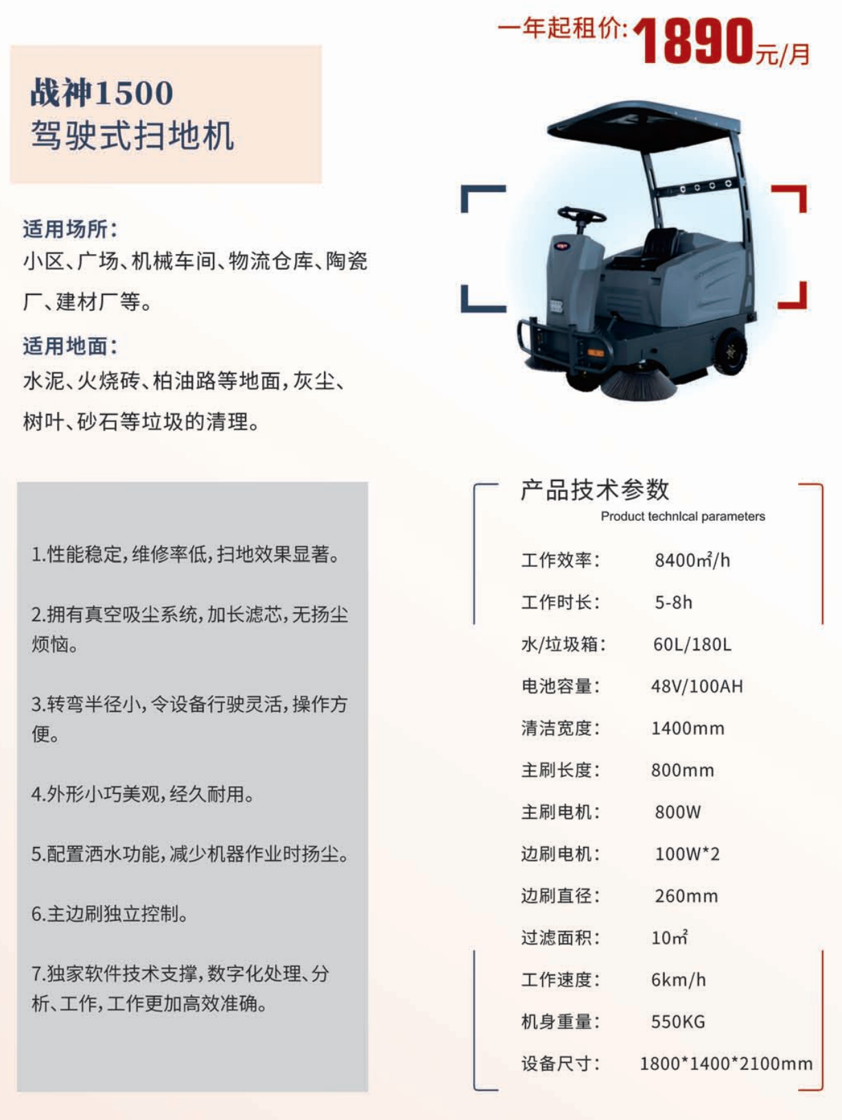 1500详.png