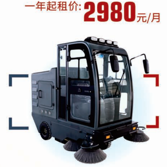 战神2000全封闭驾驶式扫地机