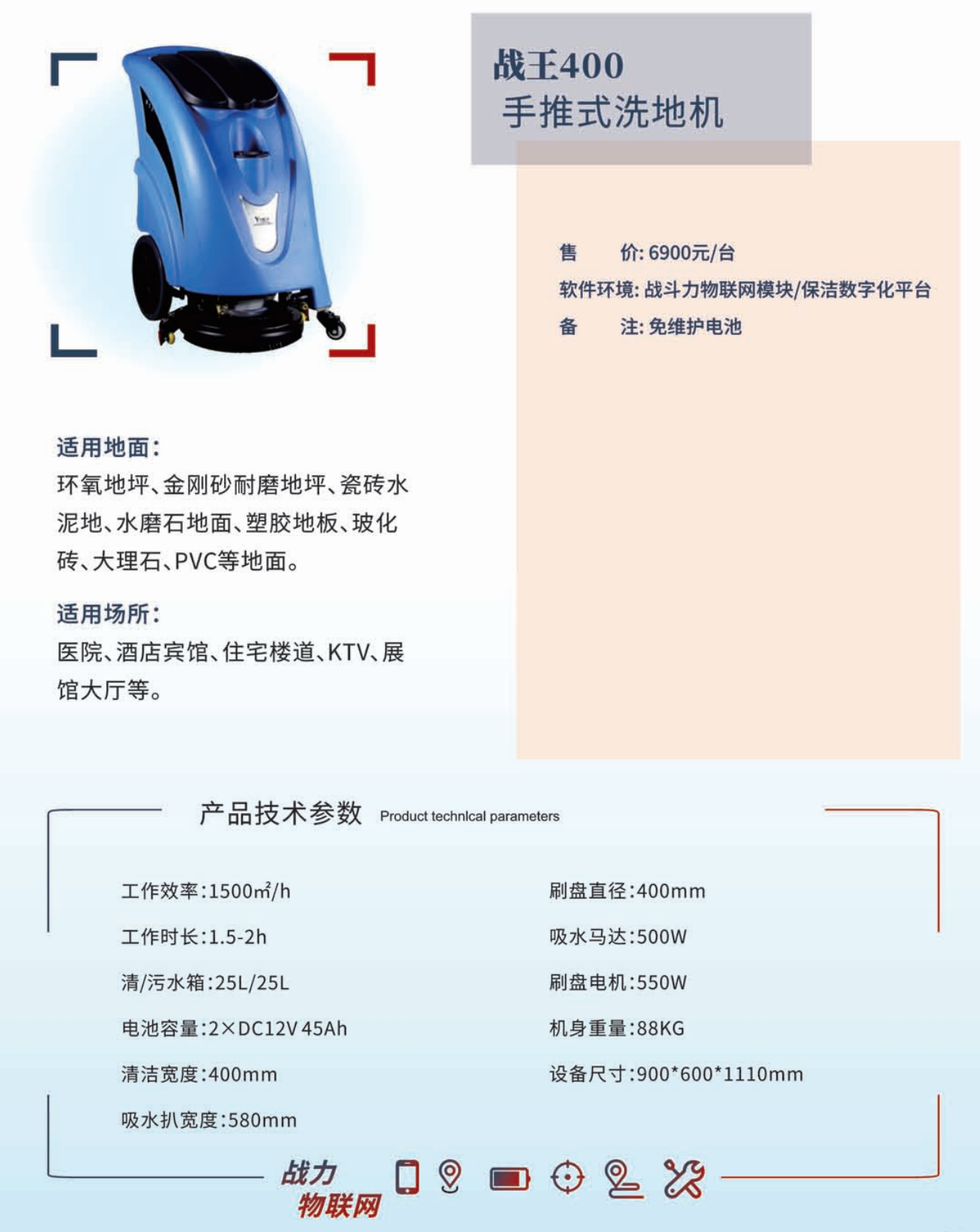 400详.png