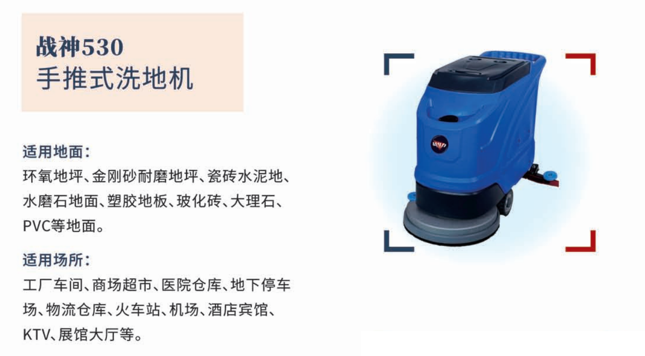 王530-1.png