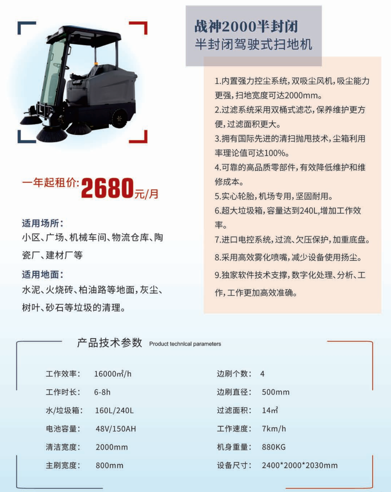 2000详.png
