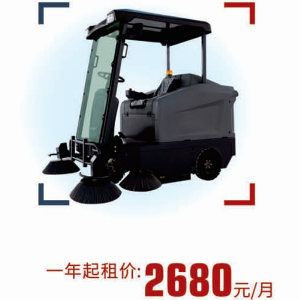 战神2000半封闭驾驶式扫地机