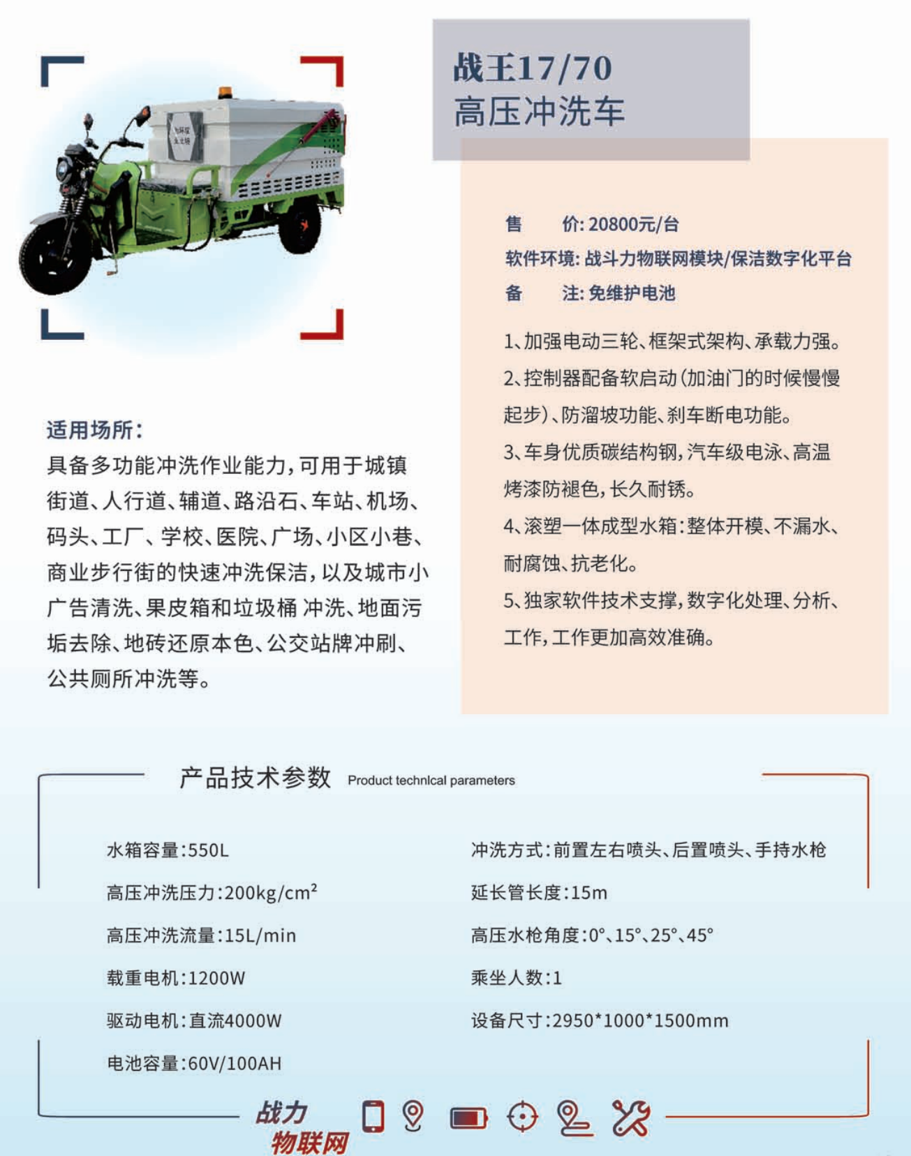 王17详.png