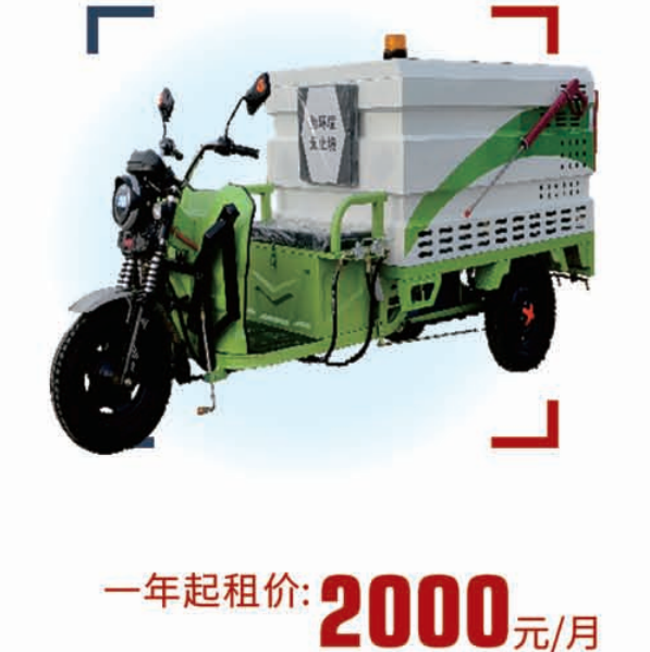 战神17/80高压冲洗车